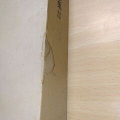 『三好達治詩全集Ⅱ』三好達治　筑摩書房の画像