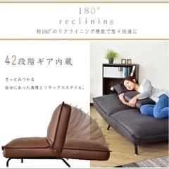 1人用　　リクライニングソファーの画像
