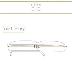 1人用　　リクライニングソファーの画像