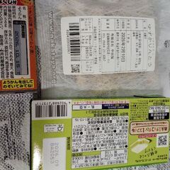 お菓子　いろいろの画像