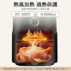 ノンフライヤー 3L 一人用 コンパクトフライヤー エアフライヤー 一人暮らしの画像