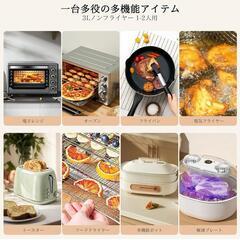 ノンフライヤー 3L 一人用 コンパクトフライヤー エアフライヤー 一人暮らしの画像