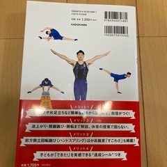 シダックスのこれできる？の画像