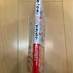 シダックスのこれできる？の画像