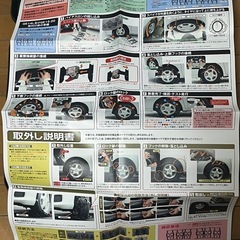 バイアスロン　非金属タイヤチェーン　クイックイージー　QE10の画像