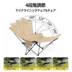 リクライニングチェア　超耐荷重　120kg 2.5kg キャンプ アウトドアの画像