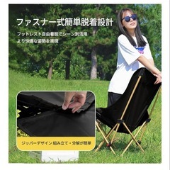 リクライニングチェア　超耐荷重　120kg 2.5kg キャンプ アウトドアの画像