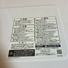 電子レンジ TOSHIBA ER-W16E9 2021年製の画像