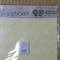 カッティングシート12枚　新品　未開封の画像