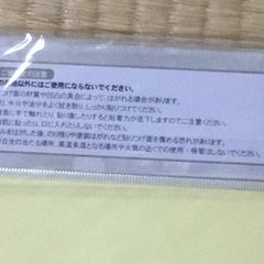 カッティングシート12枚　新品　未開封の画像
