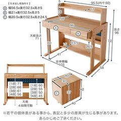 LOWYA　子供用学習机と椅子の画像