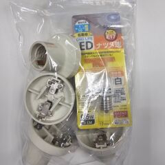 【未使用品】省エネネオボール及び付属品　12個/まとめ/大量＜4,500円相当品＞の画像