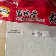 お正月　クリスマスの画像