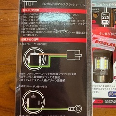 ヴァレンティ LED キタコ クリアレンズ KN企画LEDフラッシャーリレー他‼︎の画像