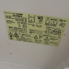 SHARP ノンフロン冷蔵庫 0円の画像