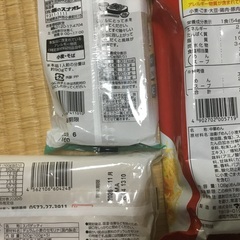 食品5点　未開封の画像
