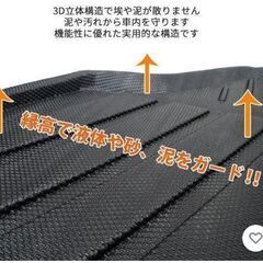 ルーミー　防水フロアマット　新品の画像