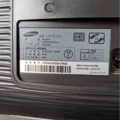 中古　SAMSUNG B2330H 23インチワイド FHD(1920x1080)の画像