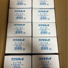 カクスタッチの画像