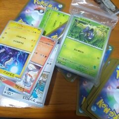 子供ポケモンカードの画像