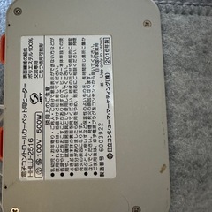 二畳用ホットカーペットの画像