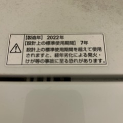 全自動洗濯機7.0kgの画像