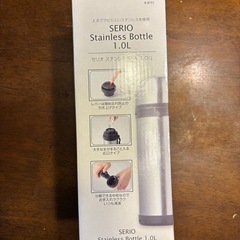 SERIO ステンレスボトル 1.0Lの画像
