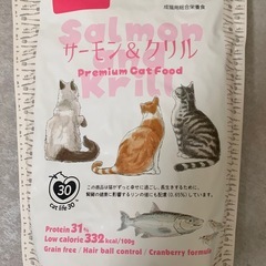 【新品】猫　ドライフード　600g の画像