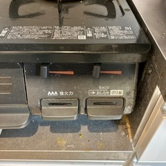 ガスコンロの画像