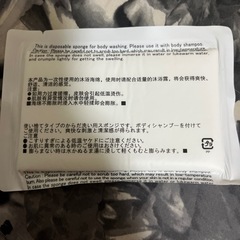 ★採算度外視★使い捨てボディスポンジ200個入圧縮型エステ、ジム等の画像