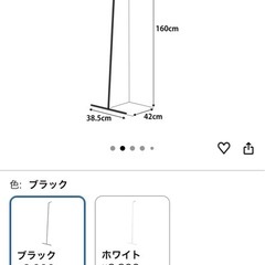 山崎実業 スリムコートハンガー タワー 
towerの画像