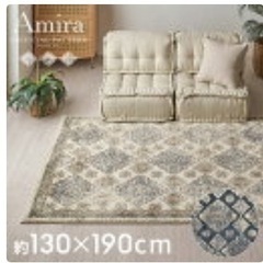 ラグマットの画像