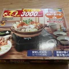 ✨新品、卓上カセットコンロの画像