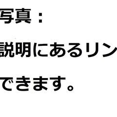 乗って帰れます：総額16万円：車検R9年02月28日まで：平成22年02月：ニッサン　モコ：AT：6万キロ：下取り可能の画像