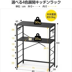 試用期間ごく僅か！ゴミ箱上ラック　キッチンラックの画像
