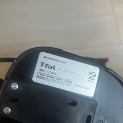 ティファール　スチーマーの画像