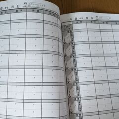 ◯学習計画ノート2点の画像