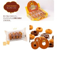 お菓子ドーナツの画像