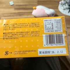 お菓子ドーナツの画像