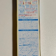 【お話し中】ほほえみらくらくキューブの画像