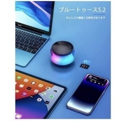 ❤️新品未使用❤️ポータブルスピーカー　Bluetoothスマホ接続簡単⭐️ 大音量✨振動✨LED ブラック FMラジオ対応✨の画像