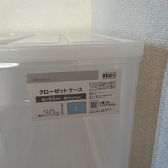 ニトリ　　衣装ケース　2つの画像