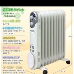 山善 YAMAZEN オイルヒーター DO-TL124の画像