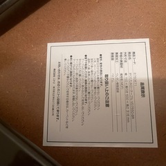 ニトリ　折りたたみ　ローテーブル　ブラウン色　の画像