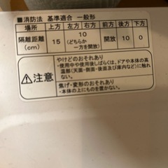 ジャンク品　ハイアール　電子レンジ　オーブン　TOSHIBA SHARP 家電 の画像