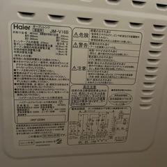 ジャンク品　ハイアール　電子レンジ　オーブン　TOSHIBA SHARP 家電 の画像