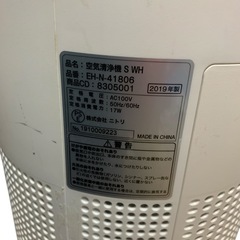 NITORI ニトリ 空気清浄機 EH-N-41806 ホワイトの画像