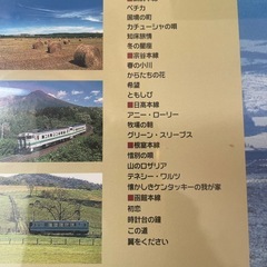 【差し上げます】NHK名曲旅情　VHSビデオの画像