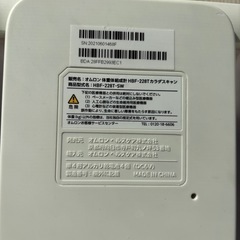 OMRON 体脂肪計 デジタル　 HBF-228T-SWの画像