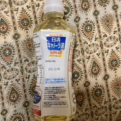 サラダ油の画像